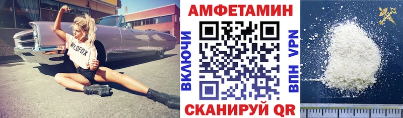 Amphetamine Premium kraken ССЫЛКА Фролово