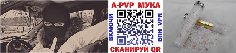 А ПВП Соль  Фролово 