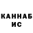 КЕТАМИН VHQ Anthony belbet