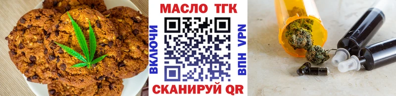 Cannafood марихуана мориарти формула Фролово купить наркоту