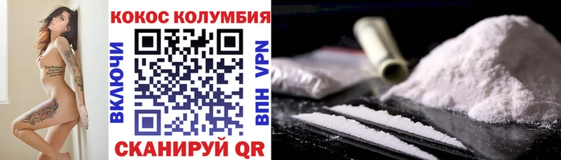 Cocaine VHQ  сколько стоит  Фролово 