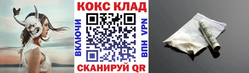 КОКАИН 98% Фролово