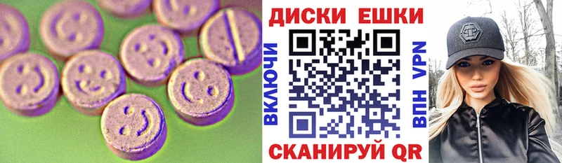 ЭКСТАЗИ louis Vuitton Фролово