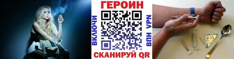 ГЕРОИН гречка  mega   Фролово 
