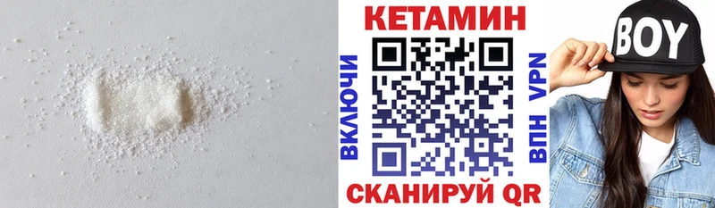наркота  Фролово  КЕТАМИН VHQ 