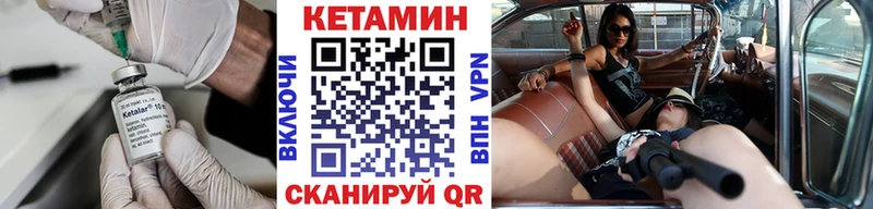 КЕТАМИН VHQ Фролово