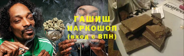 мефедрон мука Аркадак