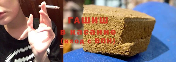 мефедрон мука Аркадак