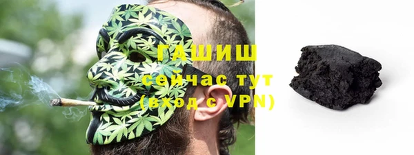 мефедрон мука Аркадак