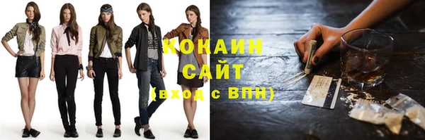 мефедрон мука Аркадак