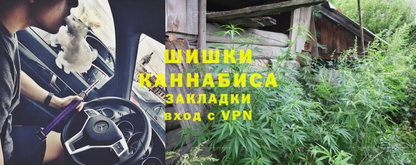 мефедрон мука Аркадак