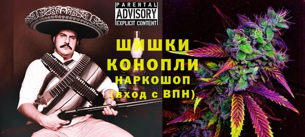 мефедрон мука Аркадак