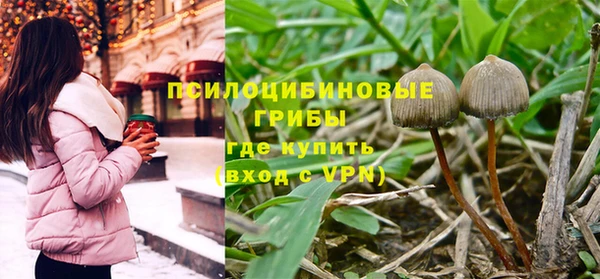 мефедрон мука Аркадак