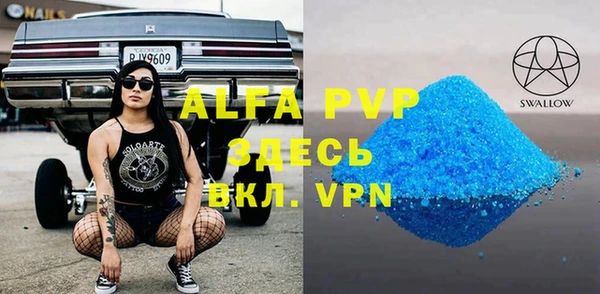 мефедрон мука Аркадак