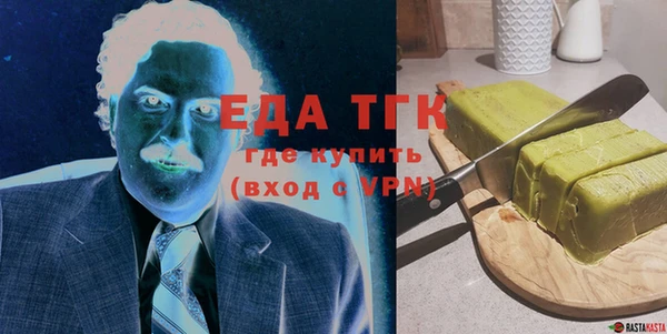 мефедрон мука Аркадак