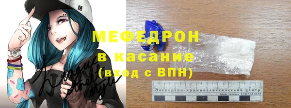 мефедрон мука Аркадак