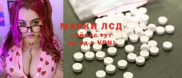 мефедрон мука Аркадак