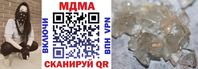 MDMA crystal  Фролово 