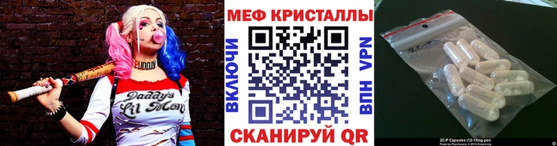 МЯУ-МЯУ mephedrone  гидра ССЫЛКА  Фролово 