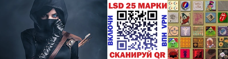 Марки N-bome 1,5мг  Фролово 