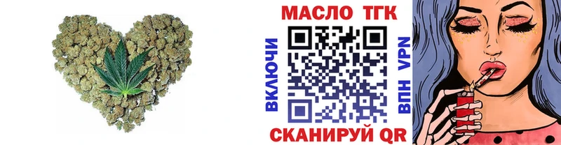 Дистиллят ТГК концентрат Фролово