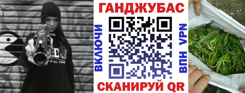 Бошки Шишки план Фролово